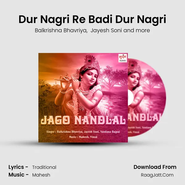 Dur Nagri Re Badi Dur Nagri mp3 song