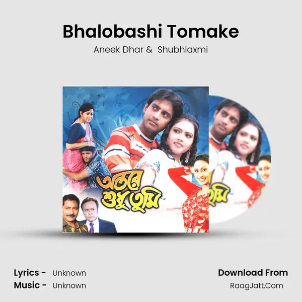 Bhalobashi Tomake MP3 Song by Aneek Dhar Cover