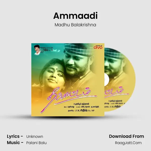 Ammaadi MP3 Song by Madhu Balakrishna Cover