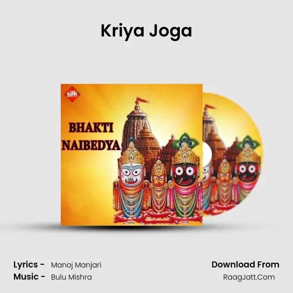Kriya Joga MP3 Song by  Cover