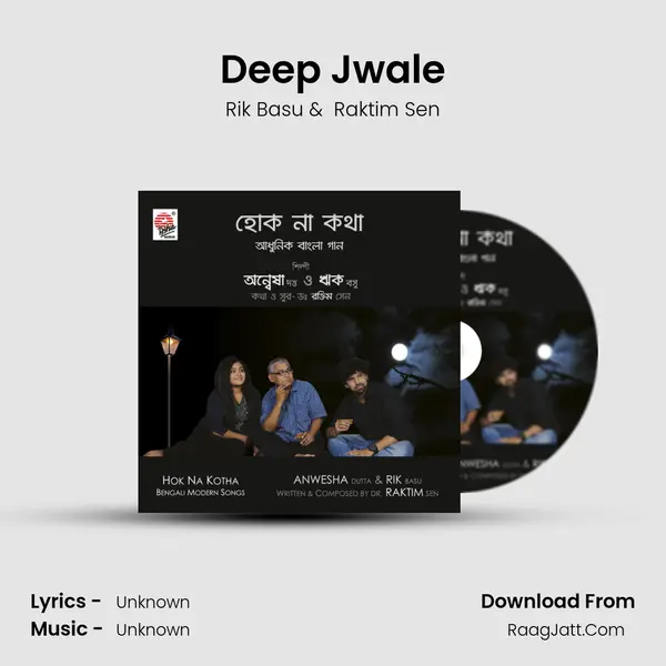 Deep Jwale MP3 Song by Rik Basu Cover