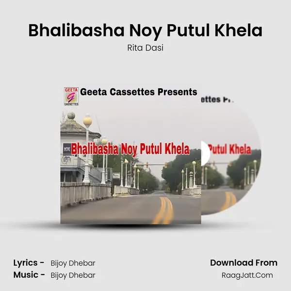 Bhalibasha Noy Putul Khela - Rita Dasi