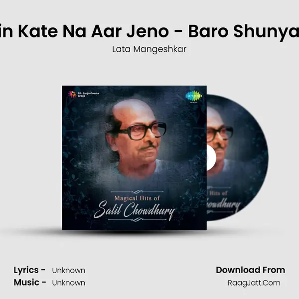 Antabihin Kate Na Aar Jeno - Baro Shunya Shunya Cover