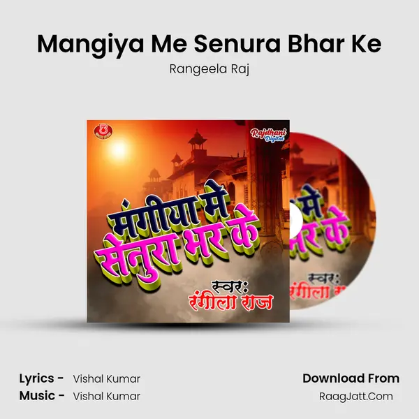 Mangiya Me Senura Bhar Ke MP3 Song by Rangeela Raj Cover