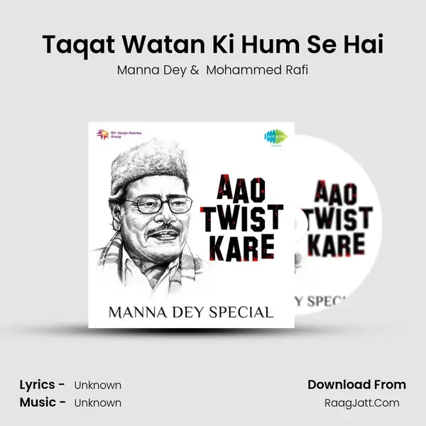 Taqat Watan Ki Hum Se Hai Cover
