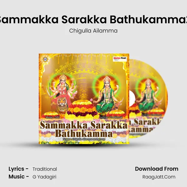 Sammakka Sarakka Bathukamma2 mp3 song