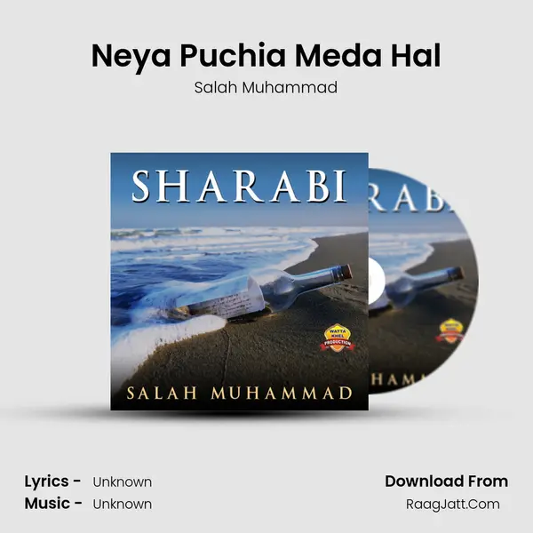 Neya Puchia Meda Hal MP3 Song by Salah Muhammad Cover