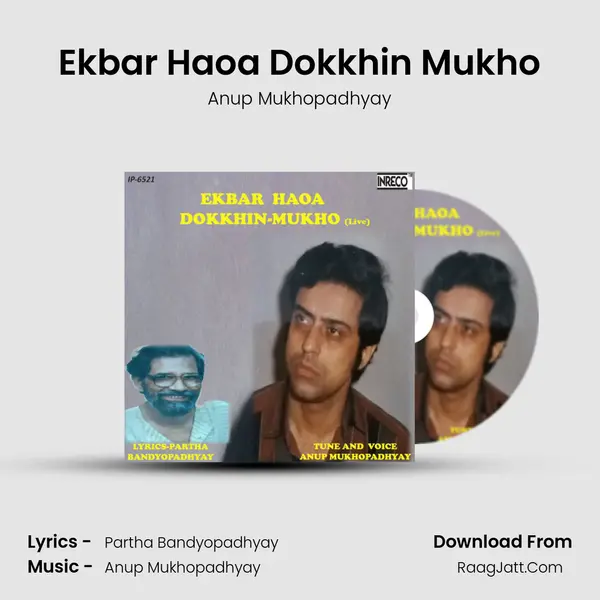 Ekbar Haoa Dokkhin Mukho MP3 Song by Anup Mukhopadhyay Cover