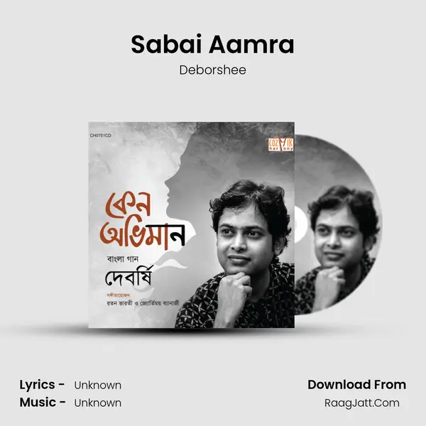 Sabai Aamra MP3 Song by Deborshee Cover