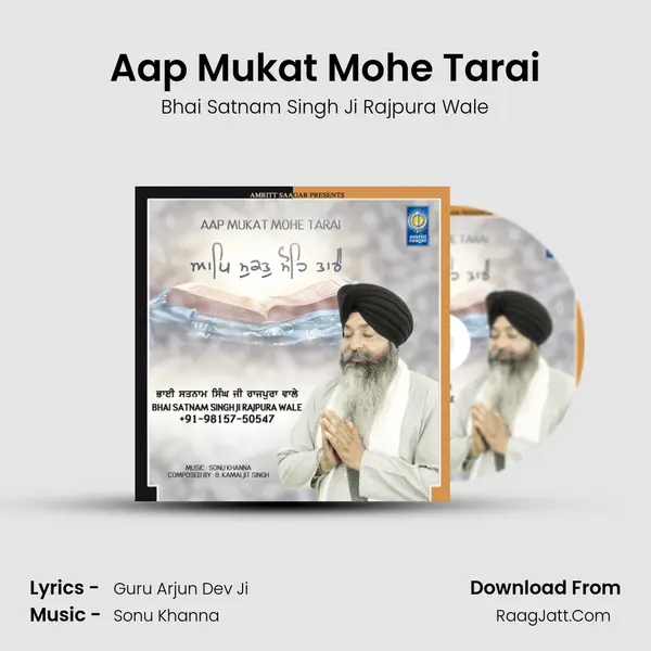 Aap Mukat Mohe Tarai mp3 song