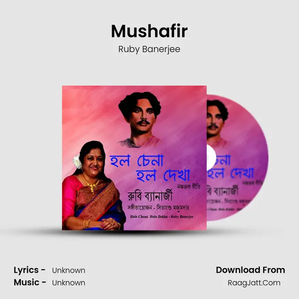 Mushafir mp3 song