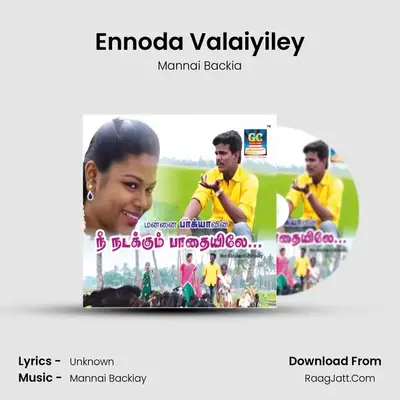 Ennoda Valaiyiley MP3 Song by Mannai Backia Cover