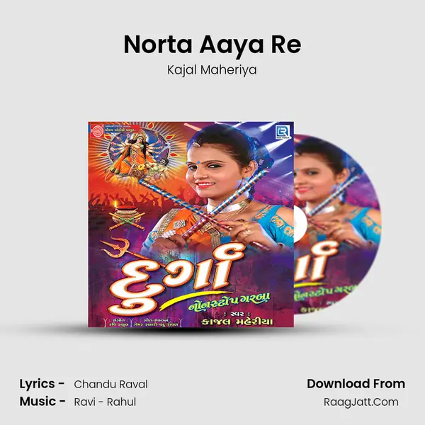 Norta Aaya Re MP3 Song by Kajal Maheriya Cover