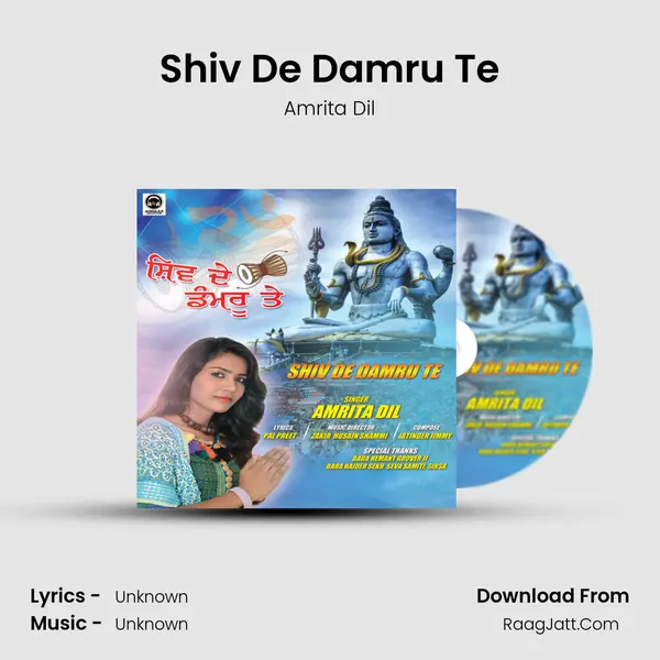 Shiv De Damru Te MP3 Song by Amrita Dil Cover