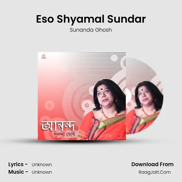 Eso Shyamal Sundar MP3 Song by Sunanda Ghosh Cover