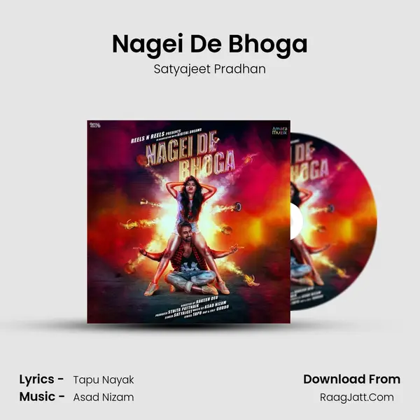 Nagei De Bhoga MP3 Song by Satyajeet Pradhan Cover