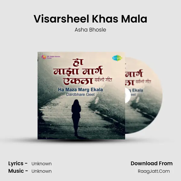 Visarsheel Khas Mala Cover