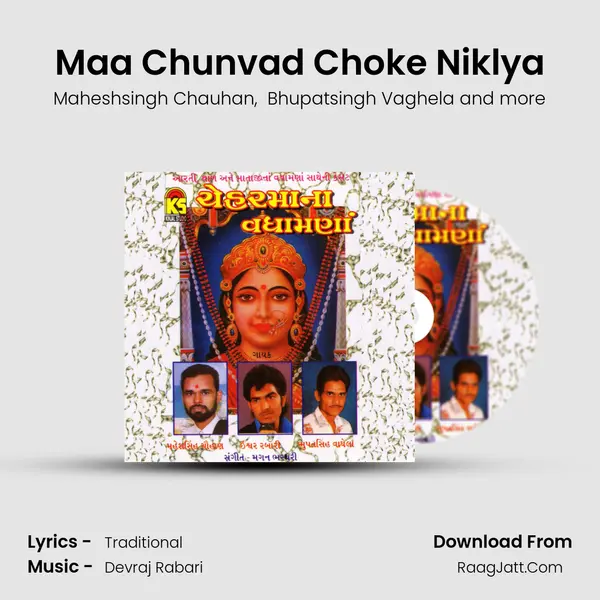 Maa Chunvad Choke Niklya MP3 Song by Maheshsingh Chauhan Cover