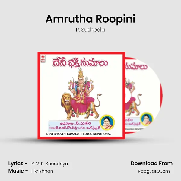 Amrutha Roopini MP3 Song by P. Susheela Cover