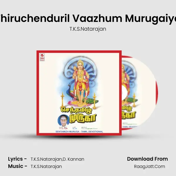 Thiruchenduril Vaazhum Murugaiya MP3 Song by T.K.S.Natarajan Cover