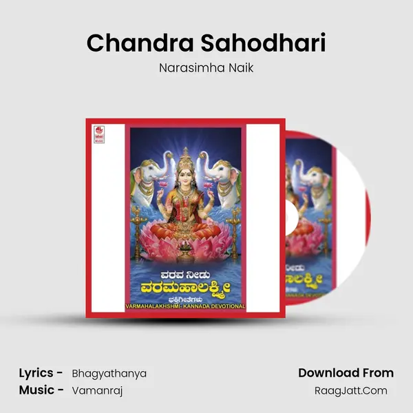 Chandra Sahodhari MP3 Song by Narasimha Naik Cover