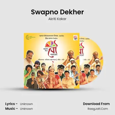 Swapno Dekher MP3 Song by Akriti Kakar Cover