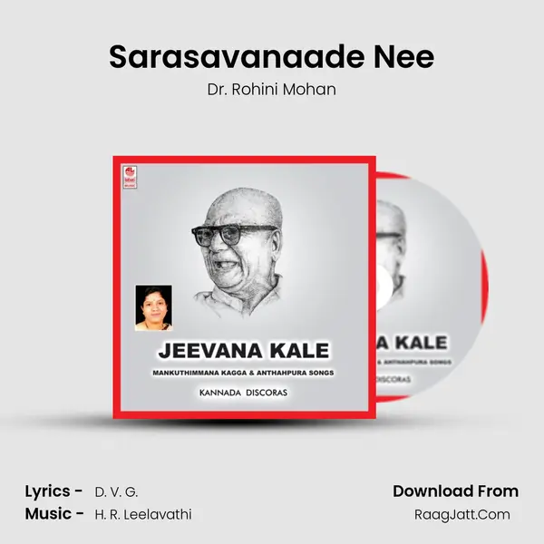 Sarasavanaade Nee MP3 Song by Dr. Rohini Mohan Cover