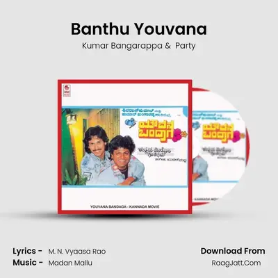 Kumar Bangarappa