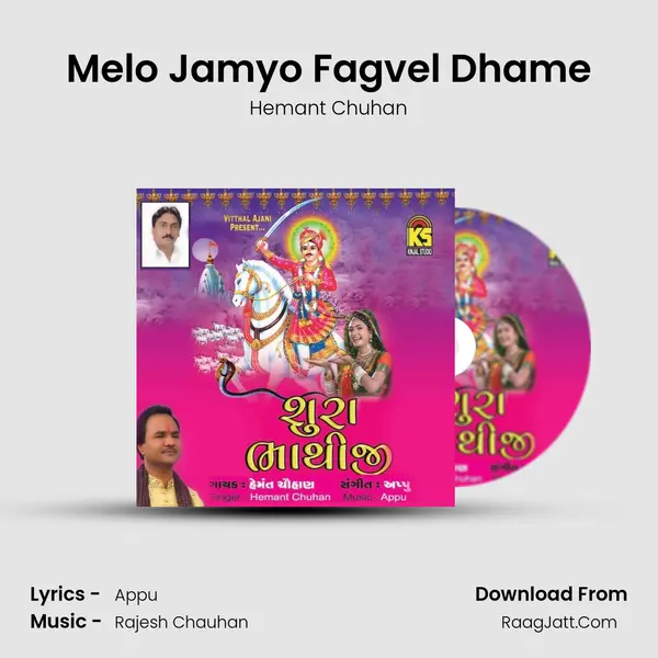 Melo Jamyo Fagvel Dhame MP3 Song by Hemant Chuhan Cover