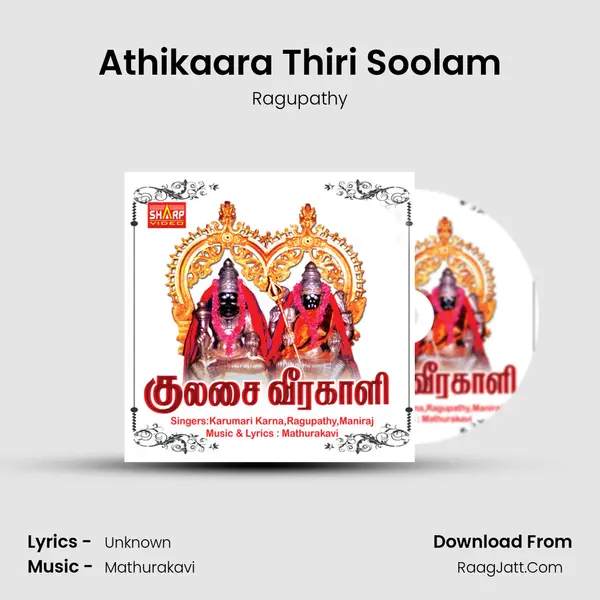 Athikaara Thiri Soolam MP3 Song by Ragupathy Cover