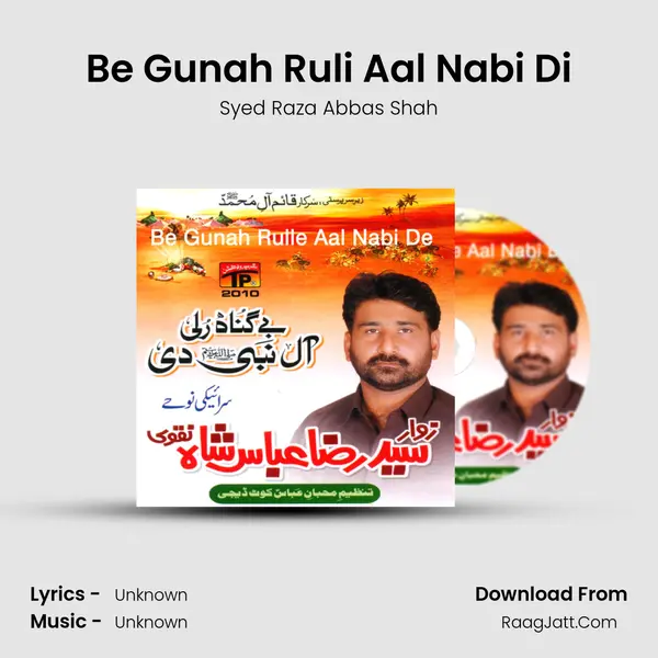 Be Gunah Ruli Aal Nabi Di MP3 Song by Syed Raza Abbas Shah Cover