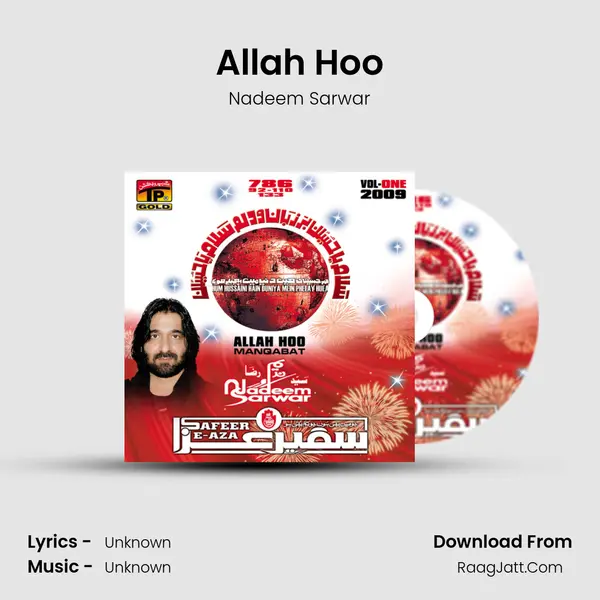 Allah Hoo MP3 Song by Nadeem Sarwar Cover
