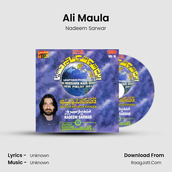 Ali Maula MP3 Song by Nadeem Sarwar Cover
