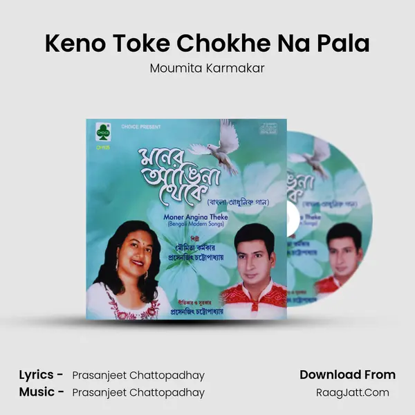 Keno Toke Chokhe Na Pala MP3 Song by Moumita Karmakar Cover