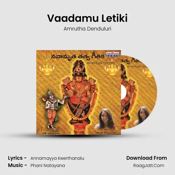 Vaadamu Letiki MP3 Song by Amrutha Denduluri Cover