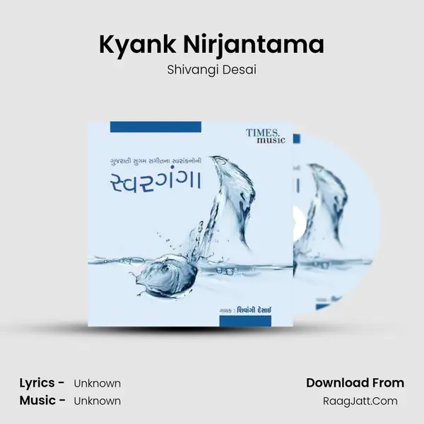 Kyank Nirjantama mp3 song