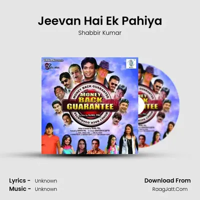 Jeevan Hai Ek Pahiya MP3 Song by Shabbir Kumar Cover