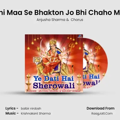 Sachchi Maa Se Bhakton Jo Bhi Chaho Mang Lo mp3 song