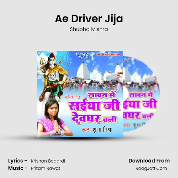 Ae Driver Jija MP3 Song by Shubha Mishra Cover
