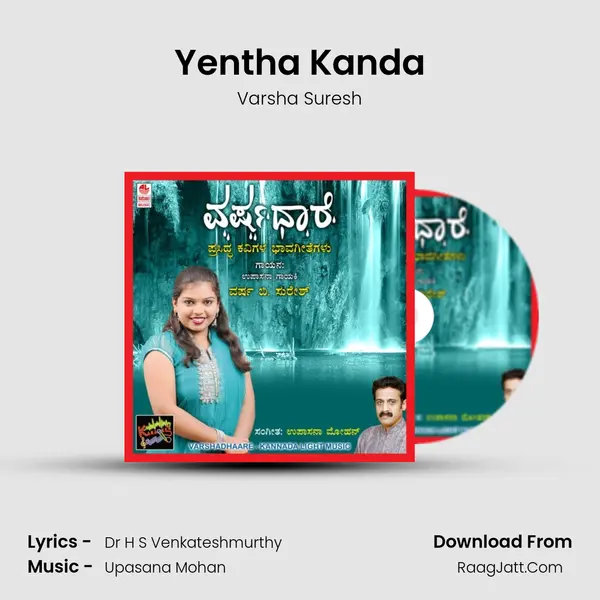 Yentha Kanda MP3 Song by Varsha Suresh Cover