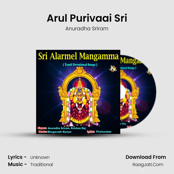 Arul Purivaai Sri MP3 Song by Anuradha Sriram Cover
