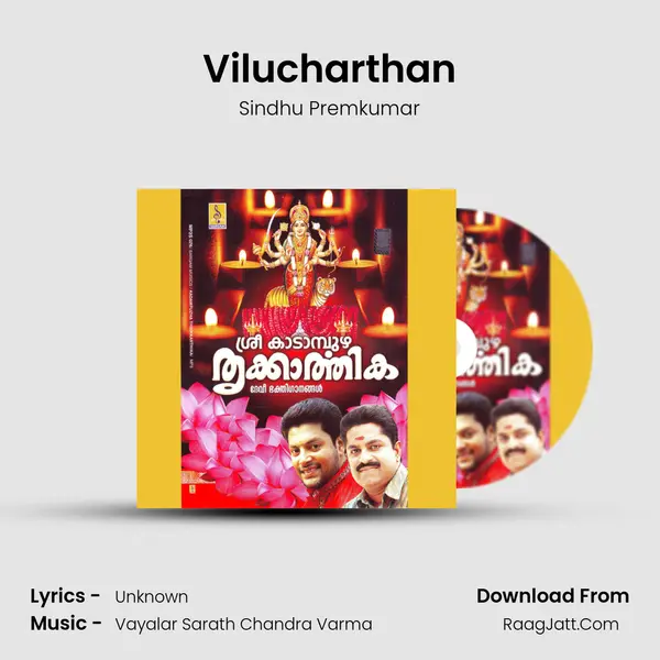 Vilucharthan MP3 Song by Sindhu Premkumar Cover