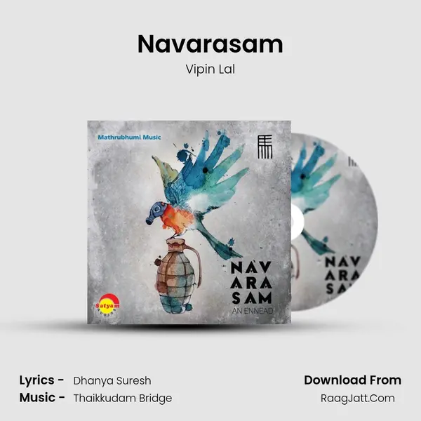Navarasam MP3 Song by Vipin Lal Cover