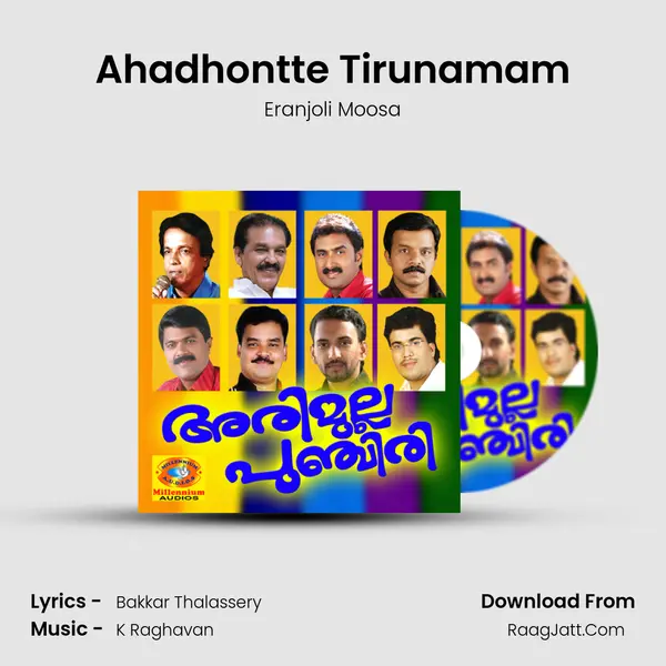 Ahadhontte Tirunamam MP3 Song by Eranjoli Moosa Cover