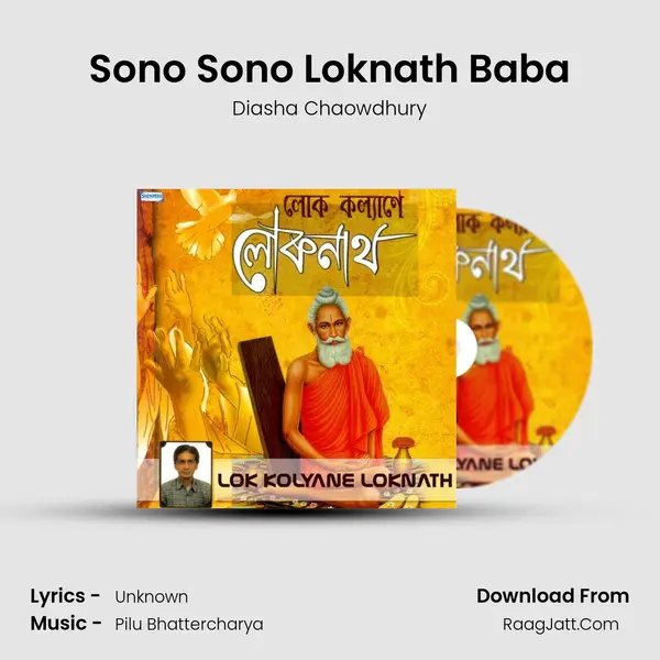 Sono Sono Loknath Baba MP3 Song by Diasha Chaowdhury Cover