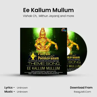 Ee Kallum Mullum - Uday Ramachandran