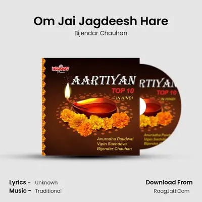 Om Jai Jagdeesh Hare MP3 Song by Bijendar Chauhan Cover