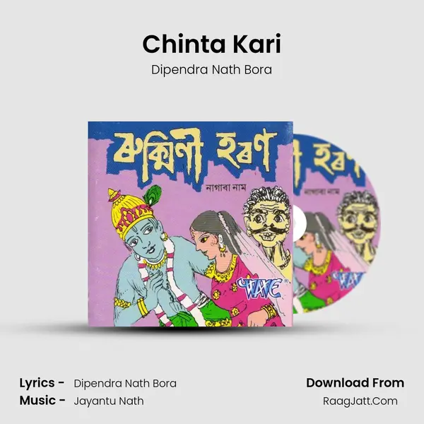 Chinta Kari MP3 Song by Dipendra Nath Bora Cover