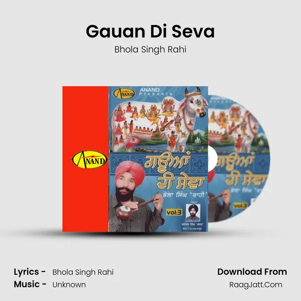 Gauan Di Seva MP3 Song by Bhola Singh Rahi Cover
