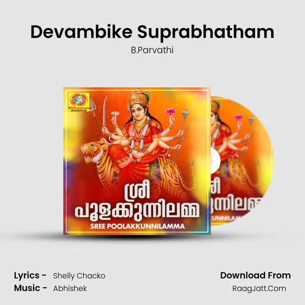 Devambike Suprabhatham MP3 Song by B.Parvathi Cover